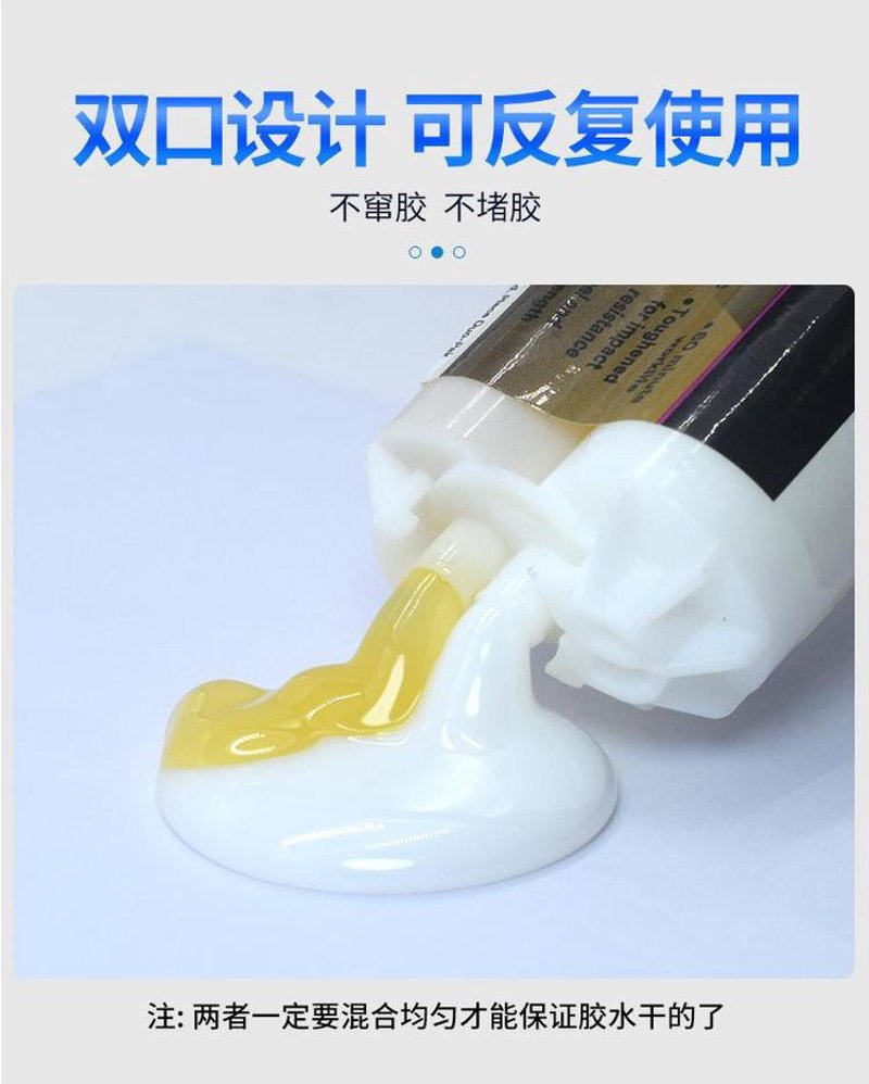 揭秘深圳粘合剂选购指南