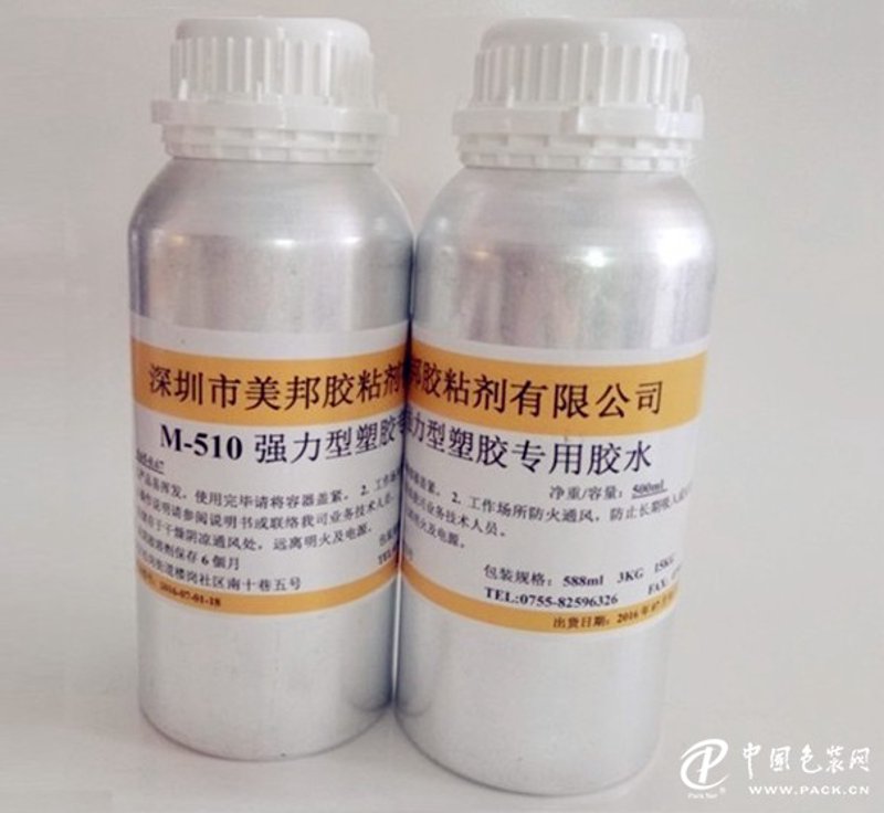 深圳粘合剂